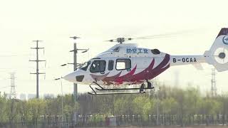 Chinas AC332 helicopter makes first fullstate flight [upl. by Dyna]