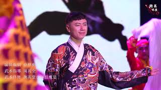 刀劍如夢  演唱 李貴倫  编辑编辑 徐梓衡  武术指導 周兴全  武术伴舞 衡英堂少年组成员  越华情歌夜交流晚会 2024 [upl. by Bertrando]