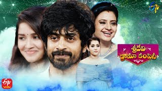 Sridevi Drama Company  29th January 2023  Full Episode  Rashmi Indraja Ramprasad  ETV Telugu [upl. by Htidirem180]