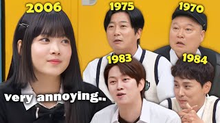 Eunchae dissing everybody at Knowing Bros for 2 minutes straight 🔥 [upl. by Bosch]