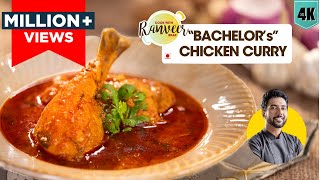 Bachelors spl Chicken Curry  चिकन करी की सबसे आसान रेसिपी  easy Chicken Curry  Chef Ranveer Brar [upl. by Ian928]