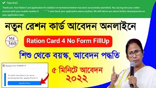 New Ration Card Online Apply 2022 Ration Card 4 No Form Fill Up Online Ration Card Apply Online WB [upl. by Nathan]