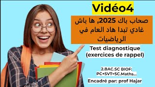 Vidéo4 Exercices de rappel en Mathstest diagnostique 2bacsc BIOF PCSVTSCMaths [upl. by Neelcaj]