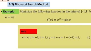 الامثلية Fibonacci Search Method شرح المثال [upl. by Pentha80]