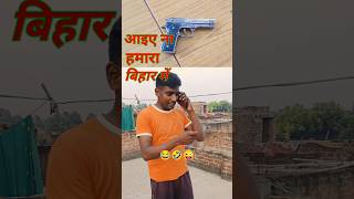 2 लाख में IPS 😂😜🤣 manishp96official funny shorts reels instagram [upl. by Delanie274]