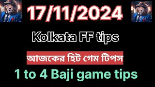 Integers  Class 6 India  Khan Academy KOLKATA FF TIPS TODAY [upl. by Zanahs]