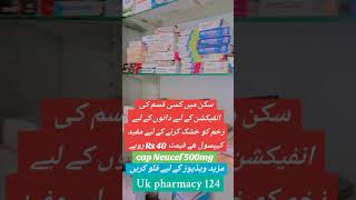 How to use cap neucef500mg Information of cap neucef 500mg neucef 500mg cap kis Kam KY leya use k [upl. by Yeldud]