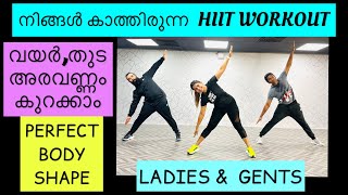 HIIT CARDIO WORKOUT [upl. by Arnaldo640]