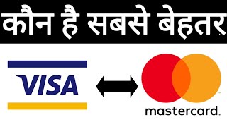 Visa vs MasterCard  which is best debit or credit card provider [upl. by Cock875]