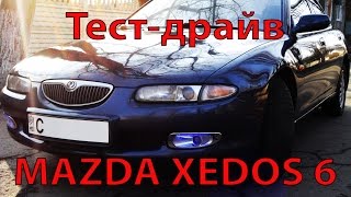 Mazda Xedos 6  Краткий обзор и тестдрайв [upl. by Queena]