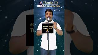 jolalli jolalli🎶telugu music shorts ytshorts [upl. by Bendicty991]