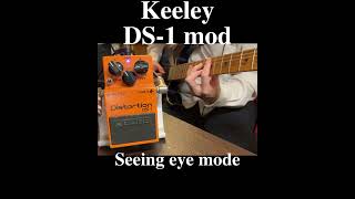 Keeley DS1 mod Seeing Eye mode sound test keeley bosspedals guitarpedals guitar ibanez [upl. by Erle]