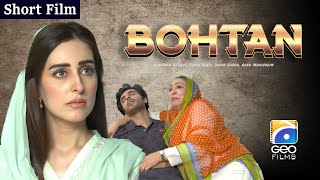 Bohtan  Short Film  Humayun Ashraf  Sidra Niazi  Yasir Shoro  Geo Films [upl. by Enomahs]