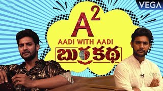 Burrakatha Movie Team Funny Interview  Aadi With Aadi Interview  BurrakathaTrailer [upl. by Bonacci]