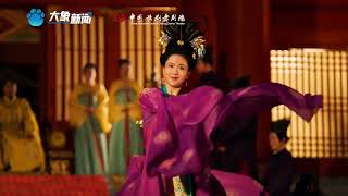 Dance Grand Visit to Tang Empire 盛世大唐 万国来朝 [upl. by Manvil]