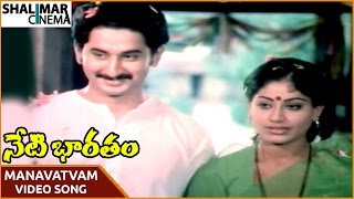 Neti Bharatam Movie  Manavatvam Video Song  Vijayashanti Suman  Shalimarcinema [upl. by Ytsim574]