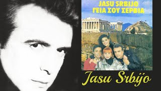 Slavko BanjacAna BekutaKeba i Extra Nena  Jasu Srbijo Audio 1995 [upl. by Faria]