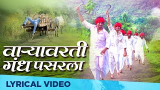 Latest Himachali song quotPramilaTere Gaon laage Mele Thakur Dass Rathi King of Natti Surender Negi [upl. by Oderf772]