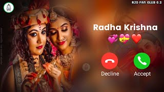 Radha Krishna Ringtone  New Ringtone  God Ringtone [upl. by Lewej225]