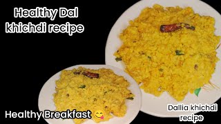 Masala khichdi Recipe Dallia khichdi Rubeena ka kitchen Channel [upl. by Alfred334]