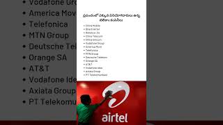 Worlds Largest Telecom Companies by Users shorts ytshorts airtel jio ytshortsindia [upl. by Mischa315]