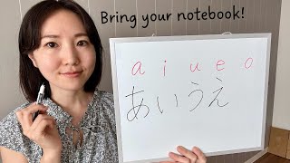 How to read and write Hiragana Japanese Hiragana Alphabet  AIUEO [upl. by Liponis]