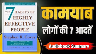 The 7 Habits Of Highly Effective People Audiobook  Book summary in hindi [upl. by Mclaurin526]