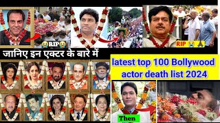 latest Bollywood actor actress death list 2024bollywoodmoviesushantsinghrajput irfankhanfacts [upl. by Aplihs]