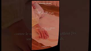 Sourate ALFALAQ  الفلق en arabe  Sourate 113 [upl. by Jose]