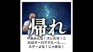 【偽物】やぁみんな、俺だ！の殿堂入りボケてがマジでツッコミどころ満載だったwww【1324弾】 [upl. by Zoila]