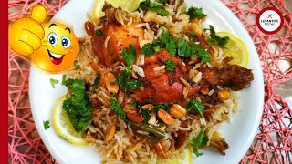 Best Ever Chicken Kabsa Recipe  How to Make Kabas  Saudi Kabsa Recipe from LEVANTINE Kitchen [upl. by Pudens]