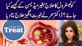 Treat Cholesterol Without Medications  Dr Sahar Chawla [upl. by Asilef]