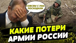 Сводка Генштаба ВСУ по состоянию на 14 января [upl. by Maria]