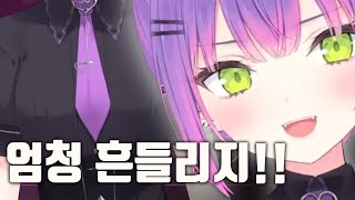 미드가 엄청 상향된 토와의 교복 신의상 [upl. by Nnaear]