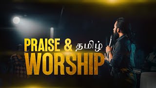 தமிழ் · Tamil Kuthu Worship 2  Christian Worship 2 Medley Songs [upl. by Karli]