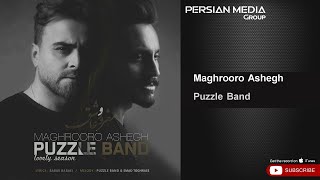 Puzzle Band  Maghrooro Ashegh  پارل بند  مغرورو عاشق [upl. by Solakcin102]