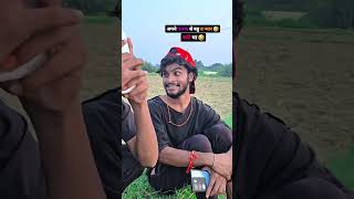 malua 🤣😂 ankitjackvines comedy viralvideo ankitjackcomedyvideos viwes funny funnyvideo [upl. by Adabelle29]