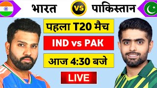 🔴LiveIndia vs Pakistan 1st T20 Live  Ind vs Pak 2024  Live Cricket Match Today  Cricket 19 [upl. by Eniamart905]