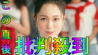 西野カナ、最新曲「また君に恋をする」MVに大反響Hina Hayata [upl. by Eelra]