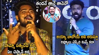 Satyadev Hilariously Imitates Reviewer Lakshman  Godse Movie  Telugu Cinema Brother [upl. by Atir]