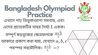 🛑521 BDMO Regional Question Solution Secondary Category [upl. by Butterworth]