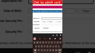 Ctet ka admit card kaise nikale ctet ctet2024 sachinacademy ctetdecember2024 ctetexam shorts [upl. by Elinad]