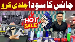 Lowest Budget  Cheapest Mobile Phones  Pakistan Mobile Phone Market  Mobile Market in karachi [upl. by Alene]