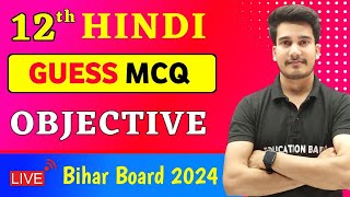 12th Hindi Objective Questions 2024  Bihar Board Exam 2024 Hindi  By Aditya sir [upl. by Cychosz]