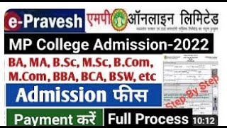 epravesh fee payment  mp online college fees payment  mp college admission fees  epravesh full p [upl. by Nobel]