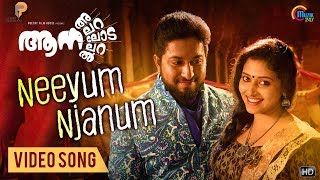 Aana Alaralodalaral  Neeyum Njanum Song Video  Vineeth Sreenivasan Anu Sithara  Shaan Rahman HD [upl. by Kuo471]