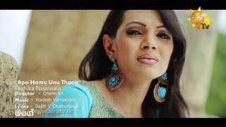 Apa Hamu Unu Thana Shashika Nisansala Original Official Video Song [upl. by Catima]