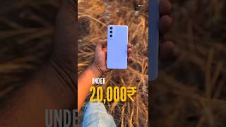 Best 5G Phone Under 20000₹  Best Smartphone Under 20k  Mobile Under 20k [upl. by Nauqit]