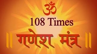 Obstacle Breaker  Shree Ganesh Mantra  108 Times [upl. by Joiner]