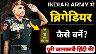 Brigadier Kaise Bane  How to Become a Brigadier in Indian Army Army Officer kaise baneNDA kya hai [upl. by Elnore]